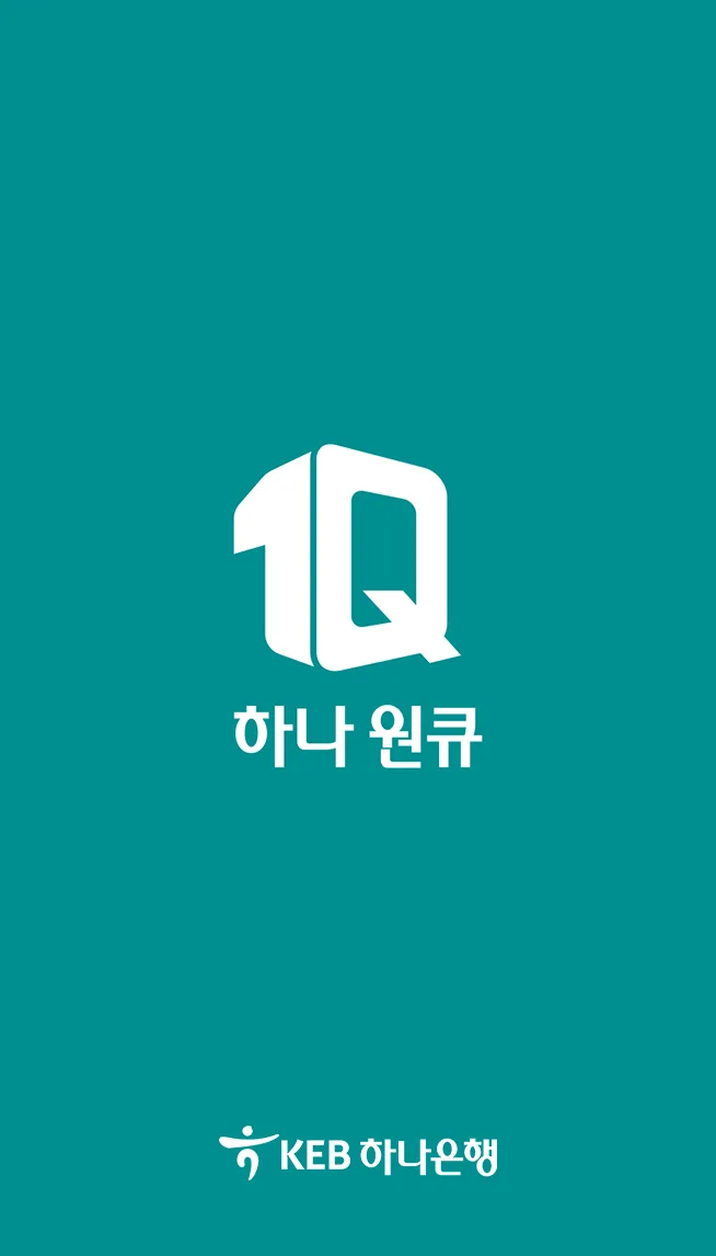 하나은행 1Q T 외환송금 UI·UX 프로젝트