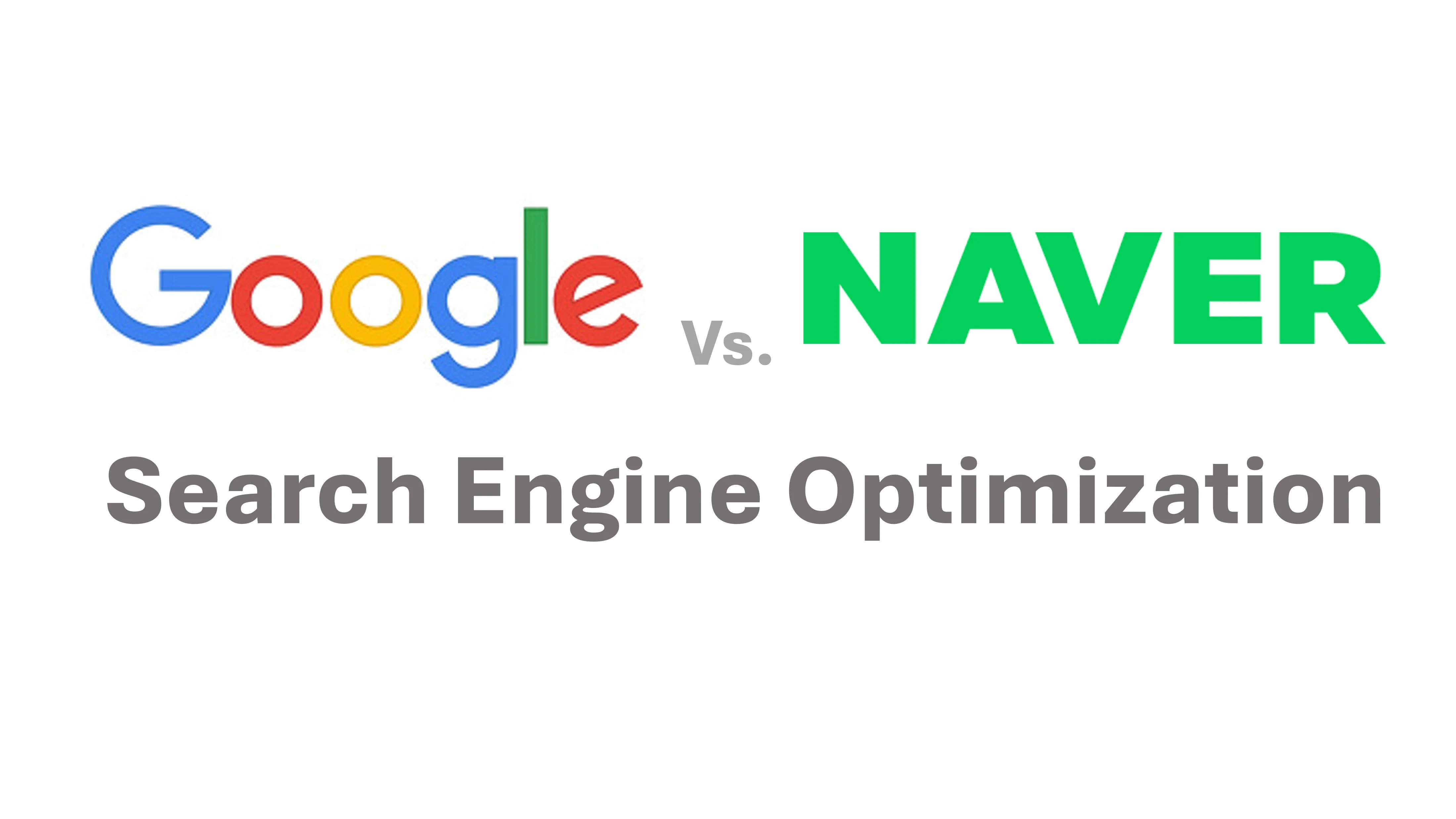 구글과 네이버에서의 SEO 최적화 전략 비교